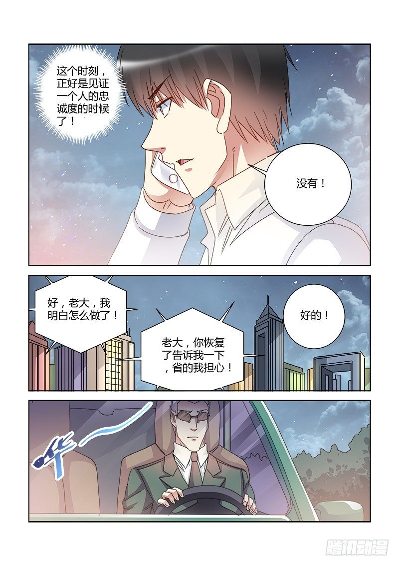第422话-第418话