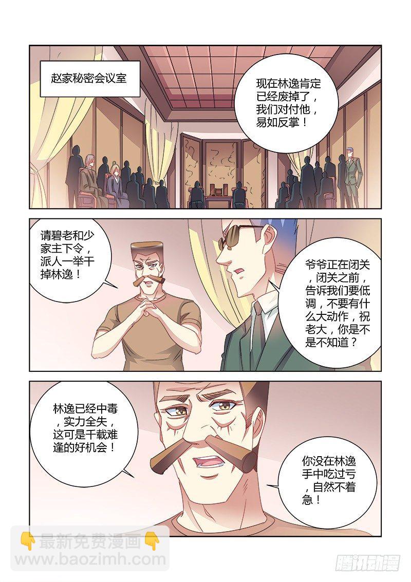 第422话-第418话