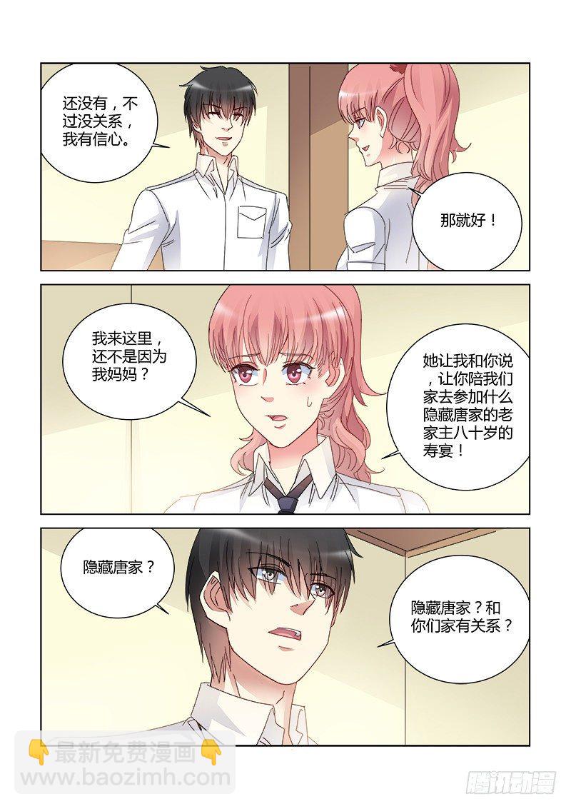 第422话-第418话