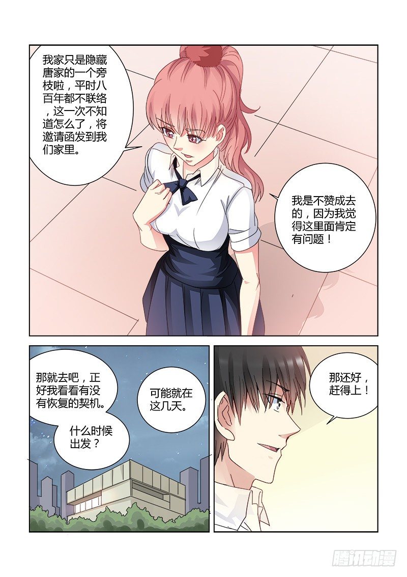 第422话-第418话