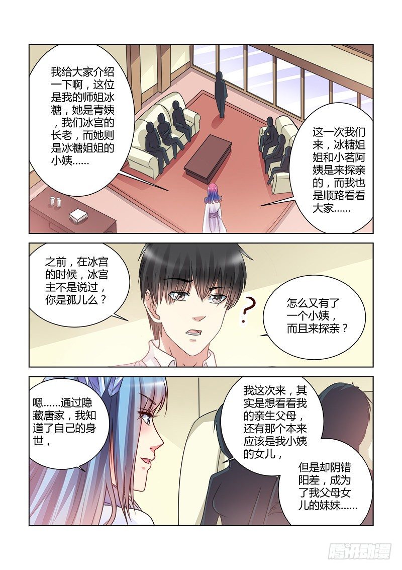 第424话-第420话
