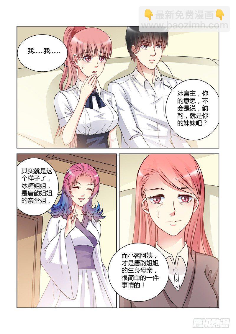 第424话-第420话