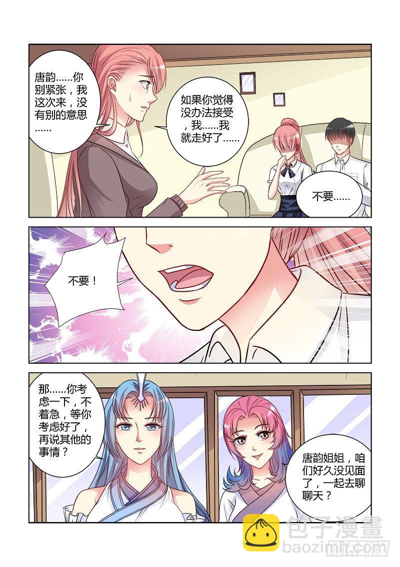 第424话-第420话