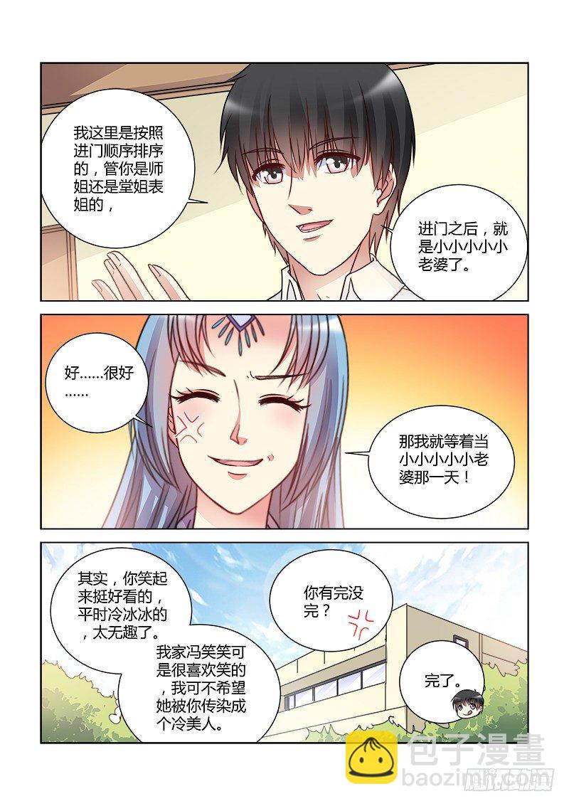 第424话-第420话