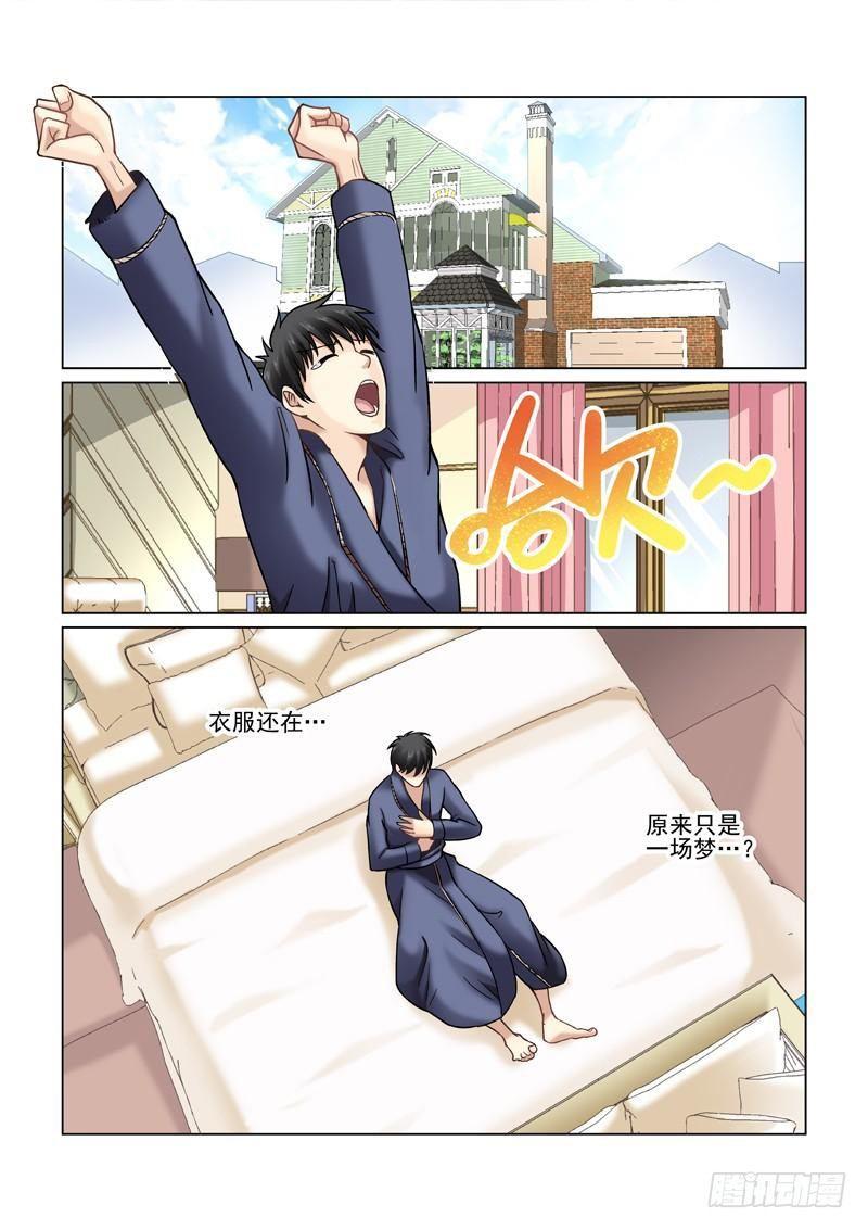 第44话-第44话