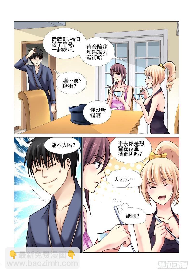 第44话-第44话