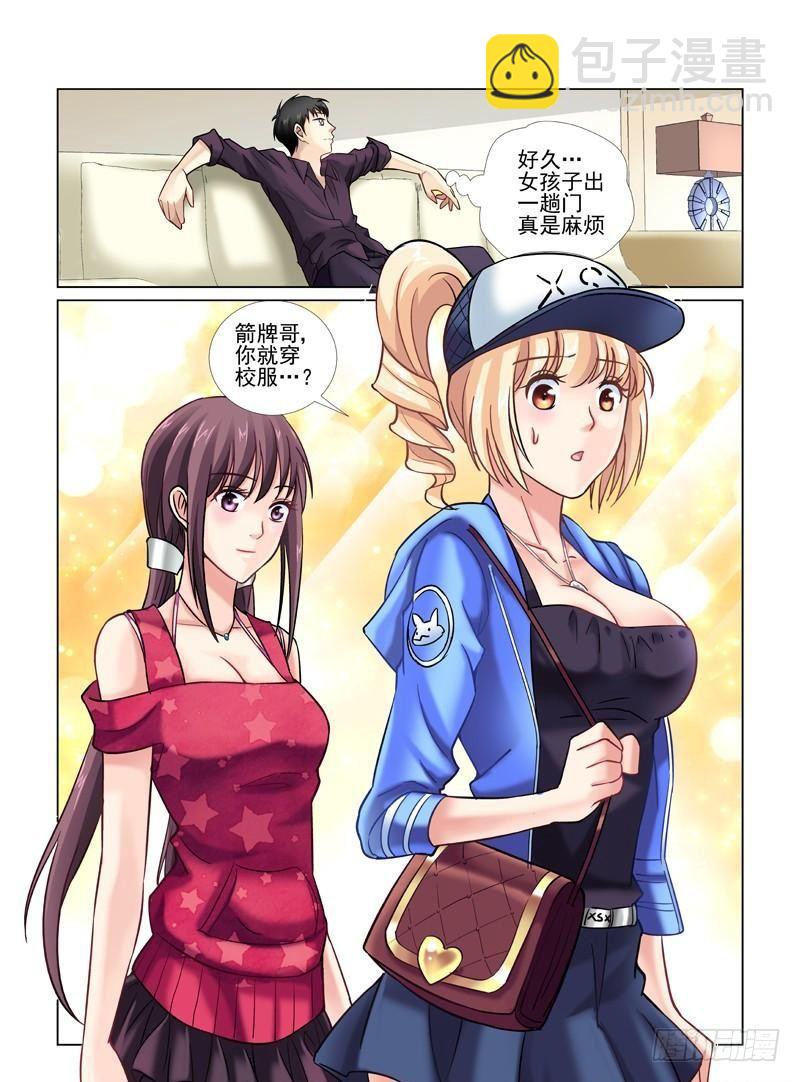 第44话-第44话