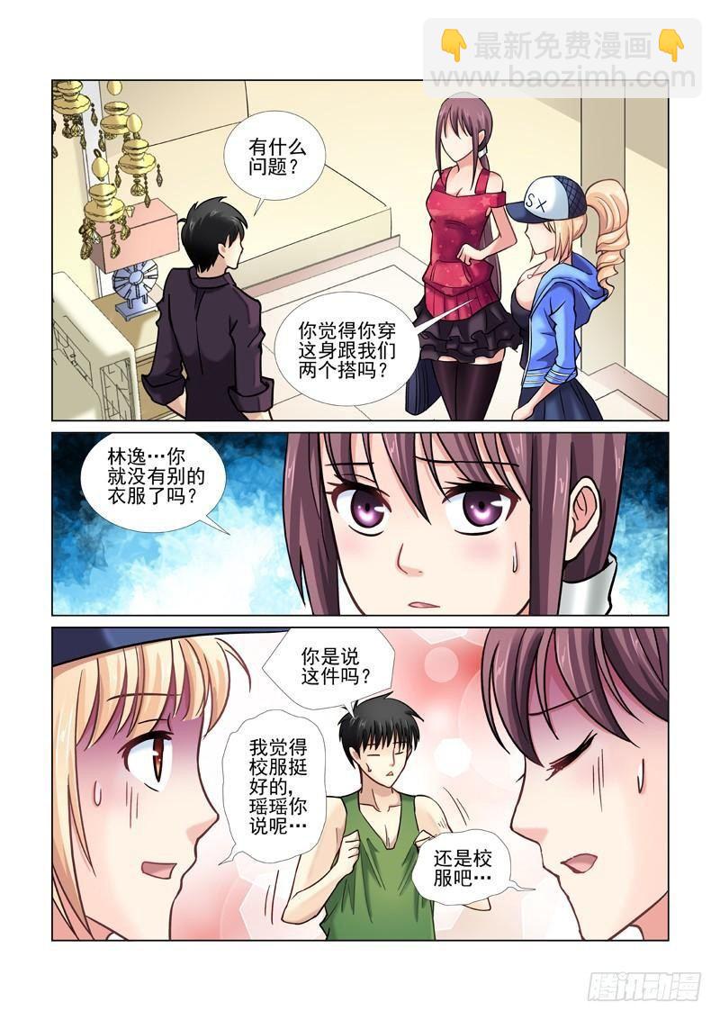 第44话-第44话