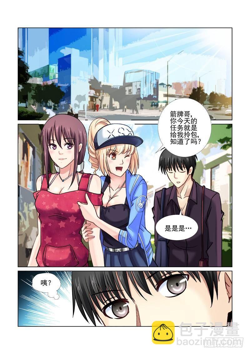 第44话-第44话