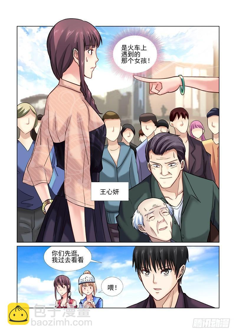 第44话-第44话