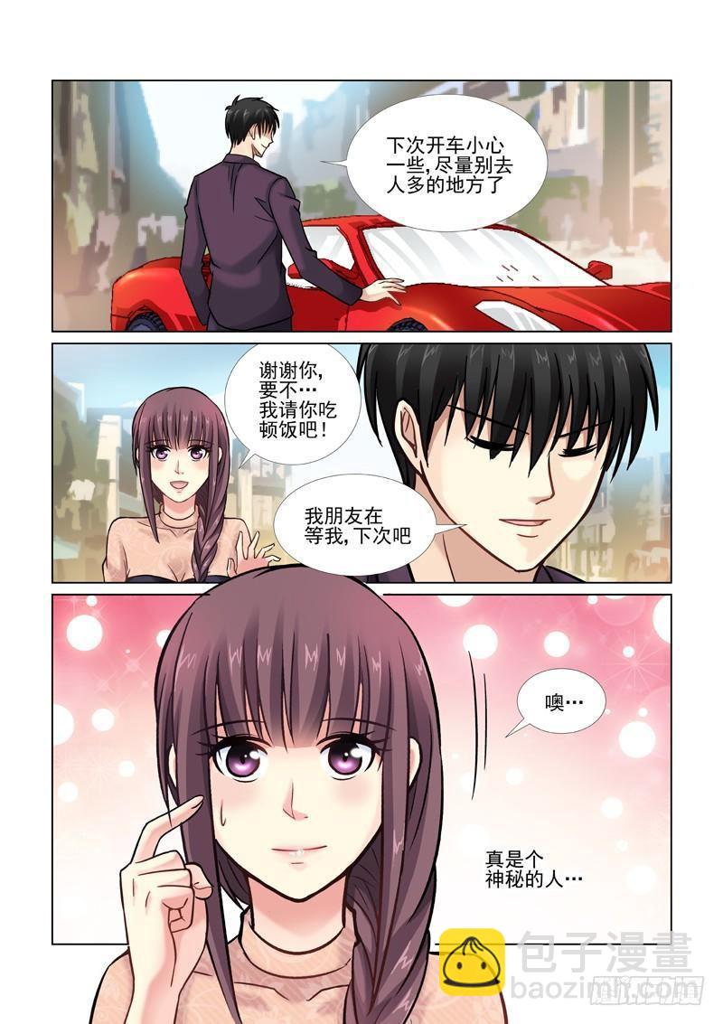 第46话-第46话