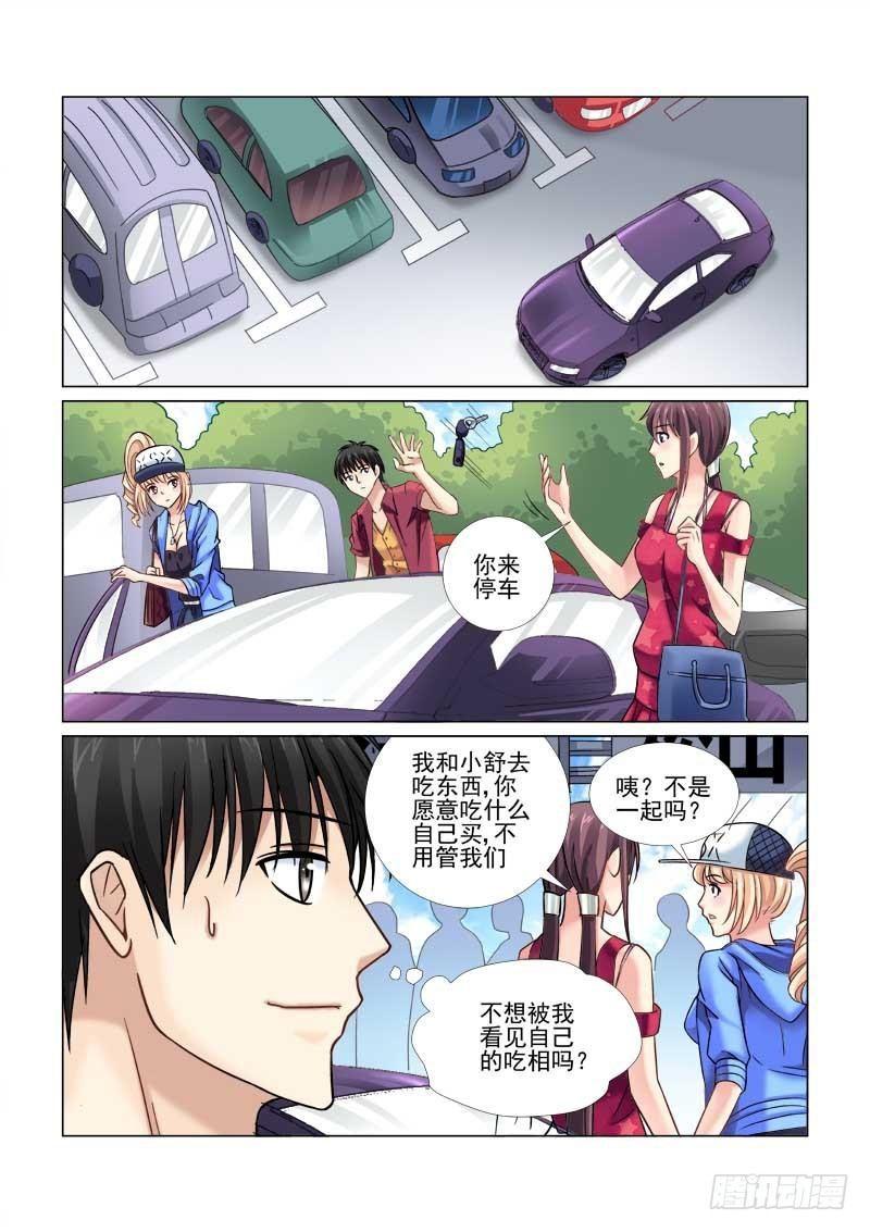 第48话-第48话