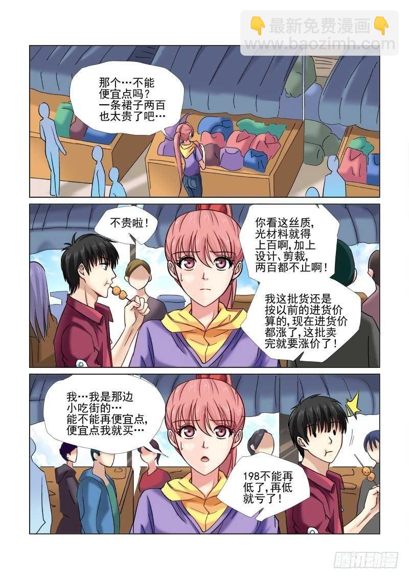 第48话-第48话