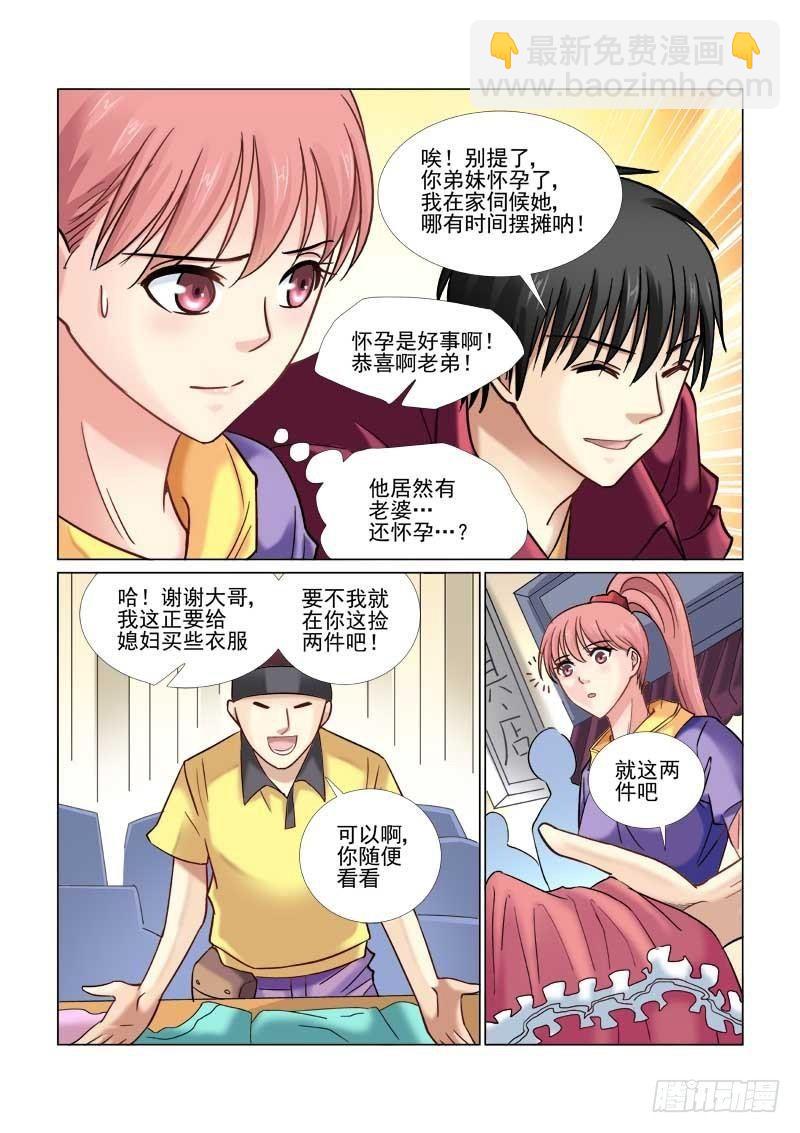 第48话-第48话