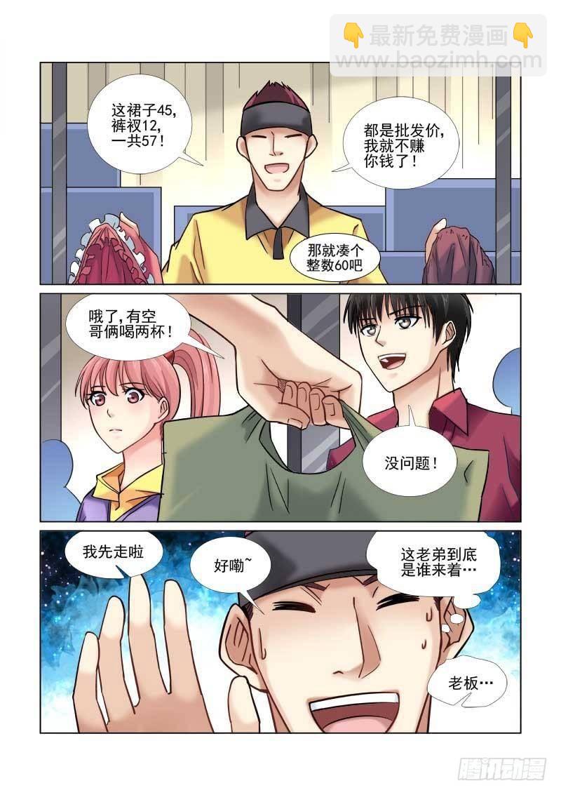第48话-第48话