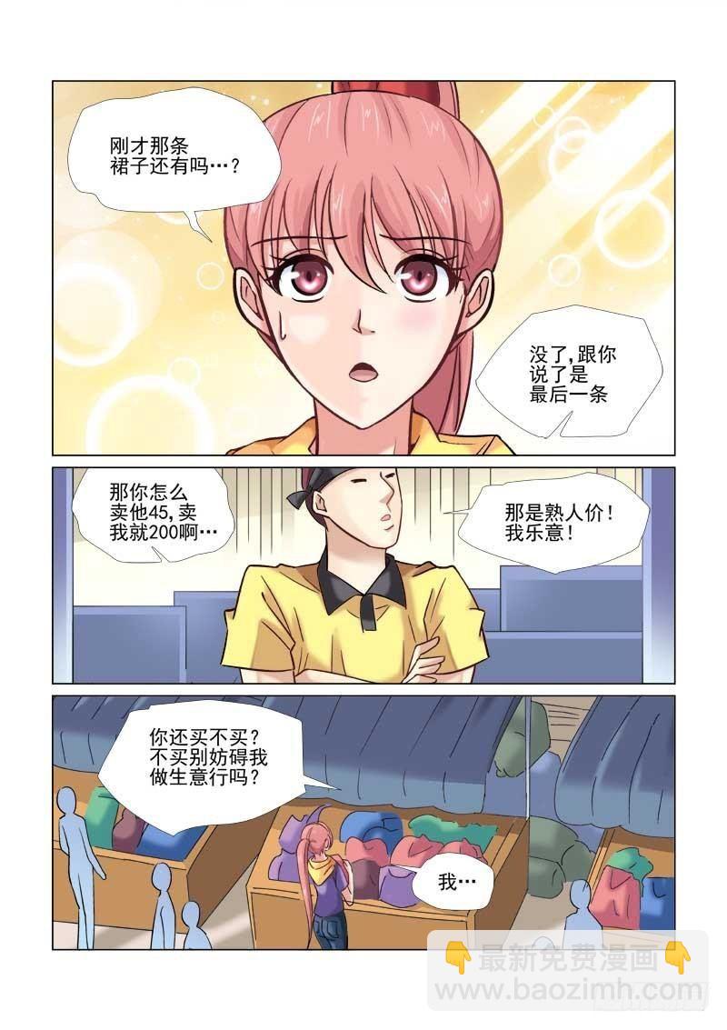 第48话-第48话