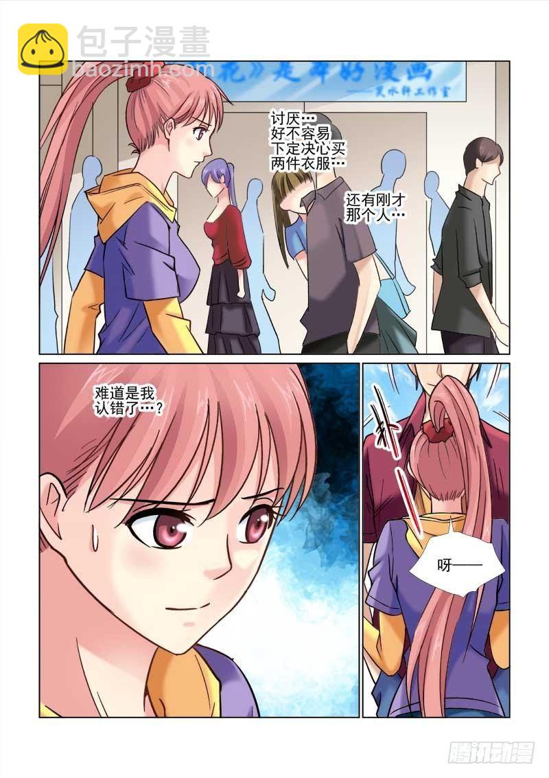 第48话-第48话