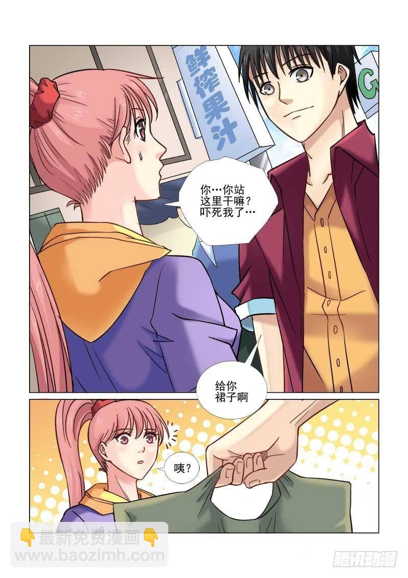 第48话-第48话