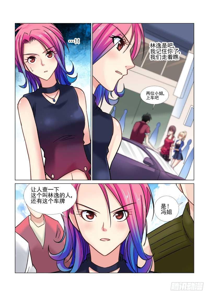 第50话-第50话