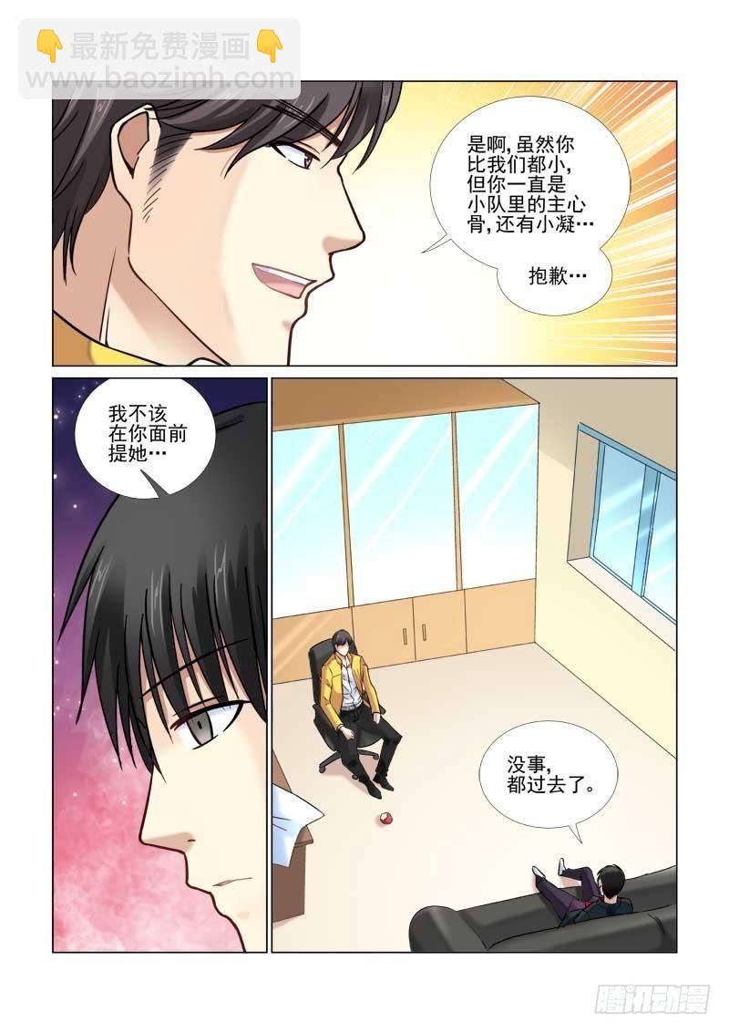 第50话-第50话