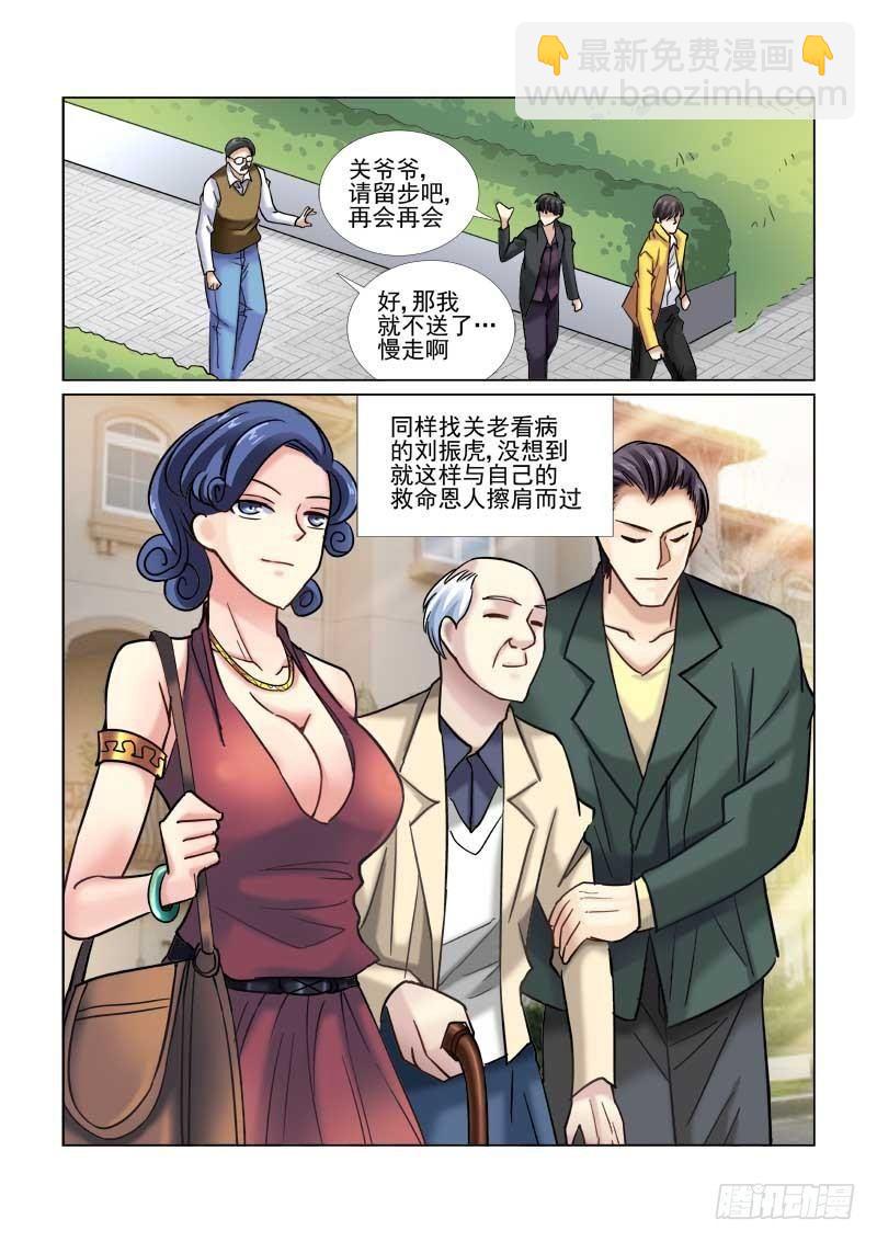 第52话-第52话