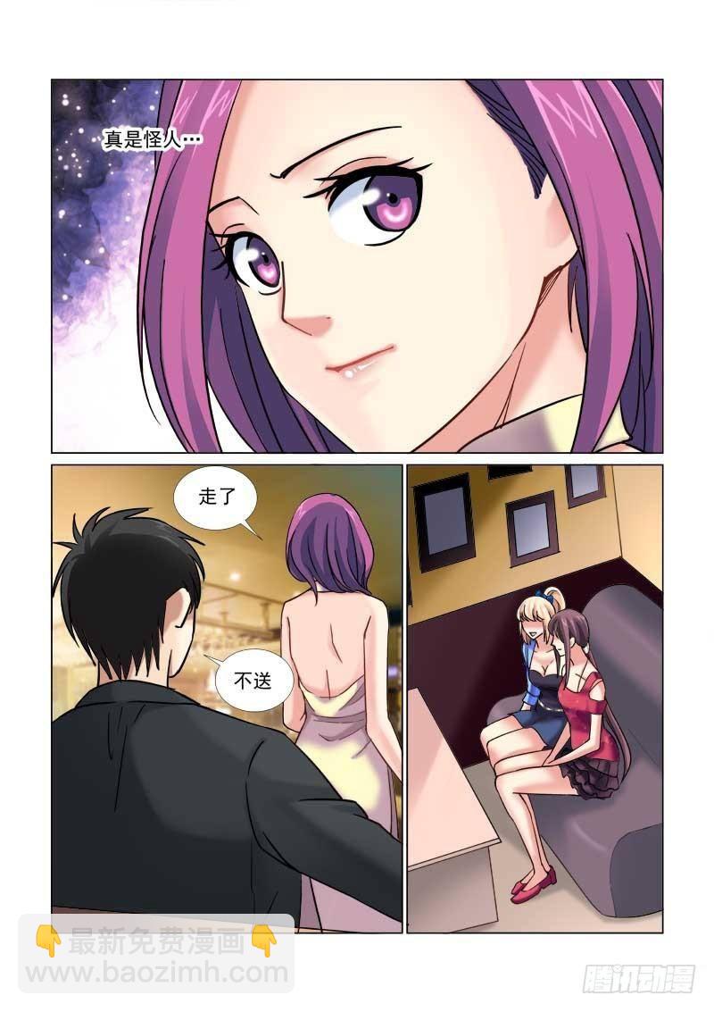 第54话-第54话