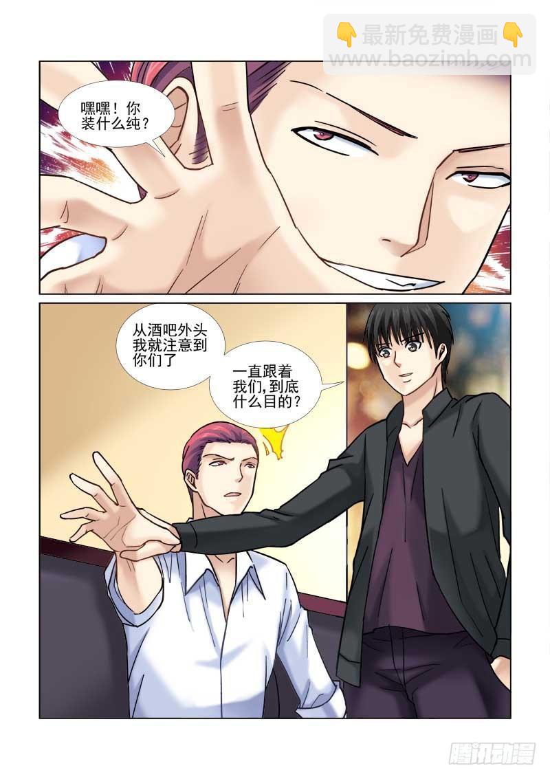 第54话-第54话
