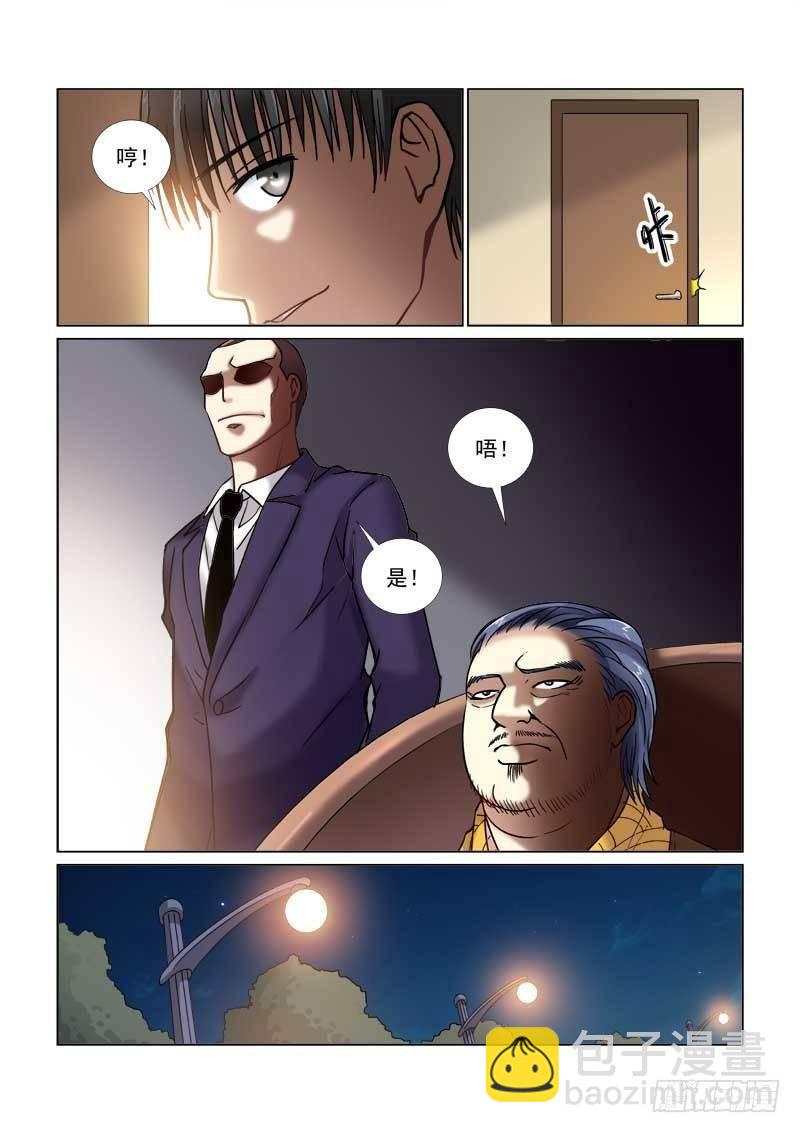 第56话-第56话
