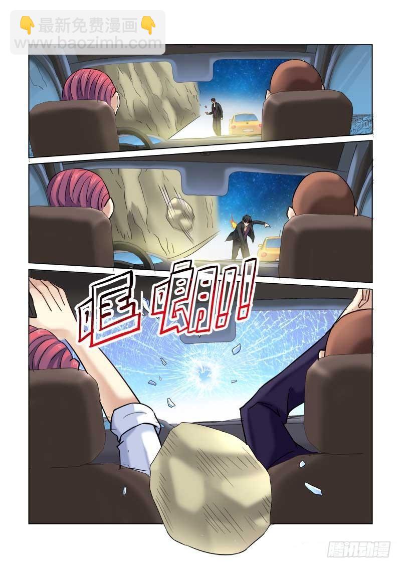 第56话-第56话