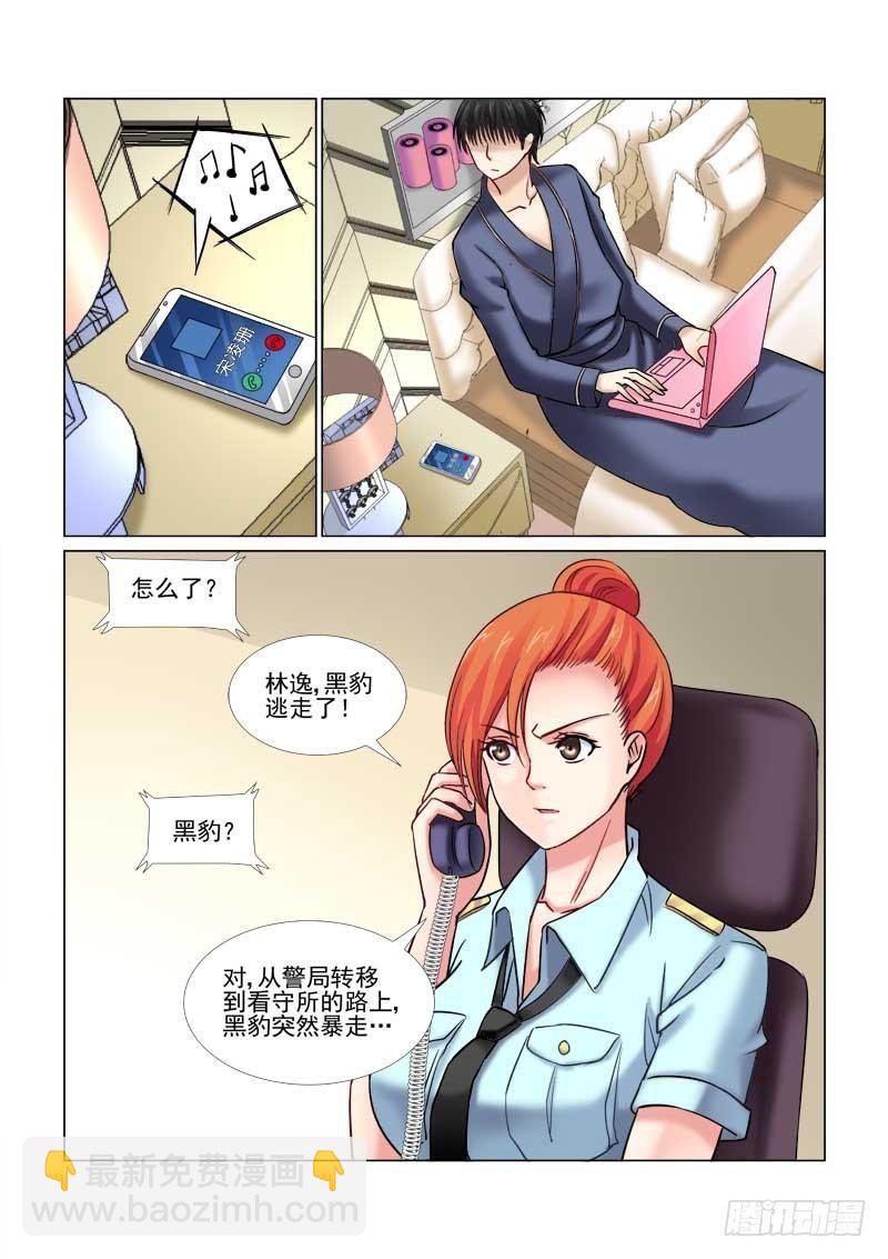 第58话-第58话