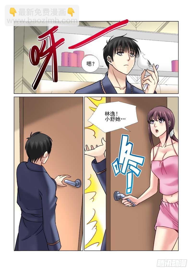 第58话-第58话