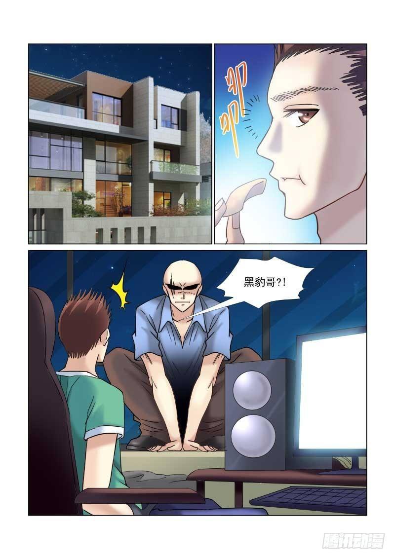 第60话-第60话