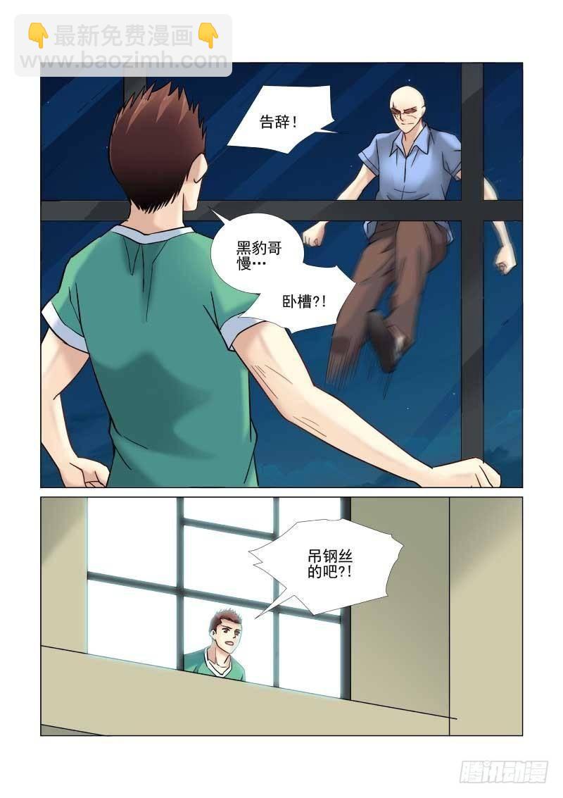 第60话-第60话
