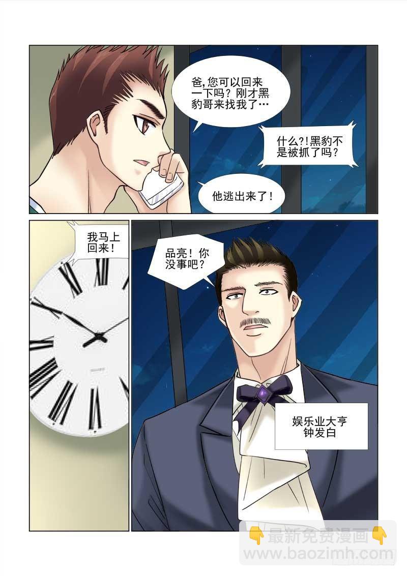 第60话-第60话