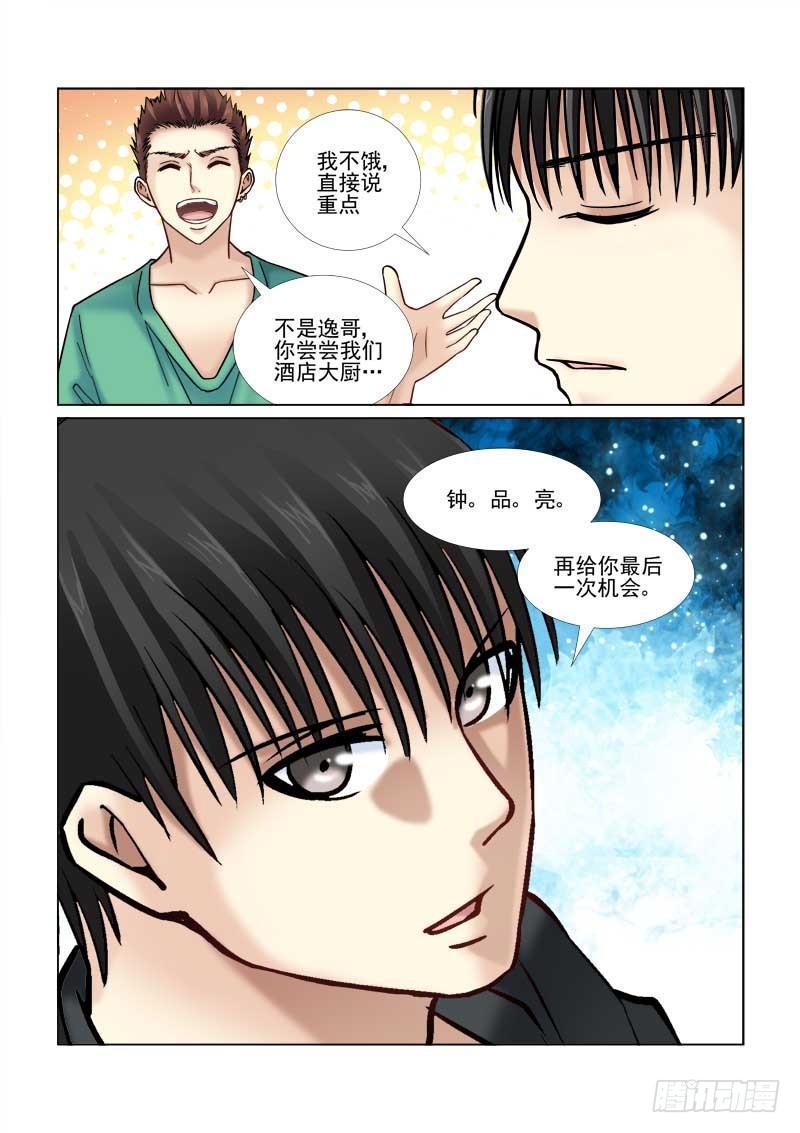 第62话-第62话