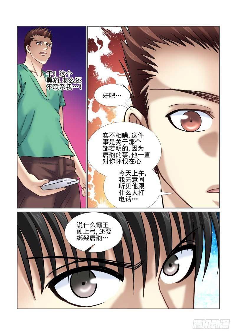 第62话-第62话