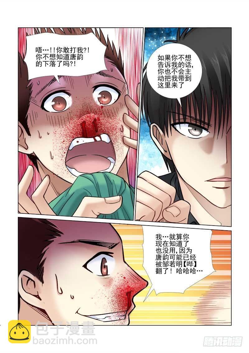 第62话-第62话