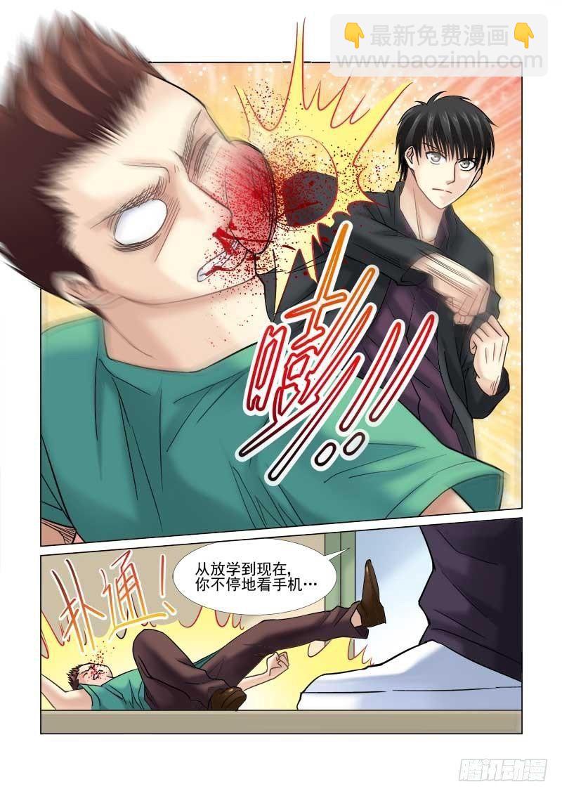 第62话-第62话