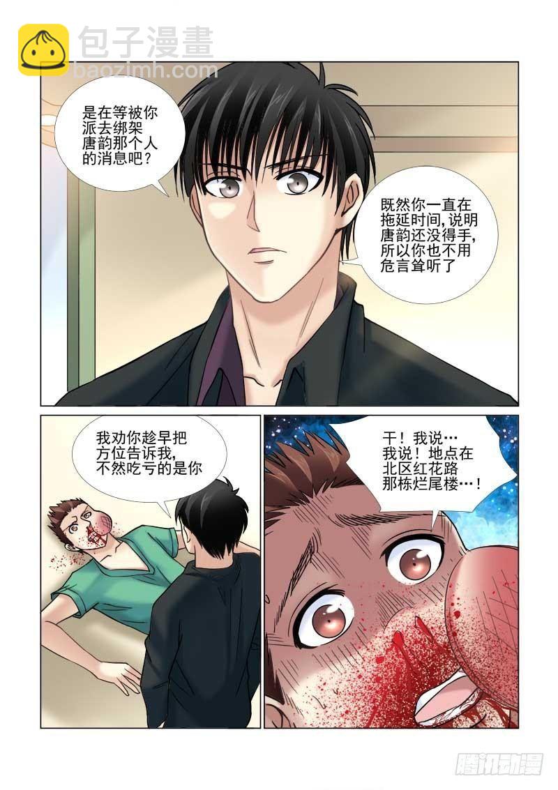 第62话-第62话