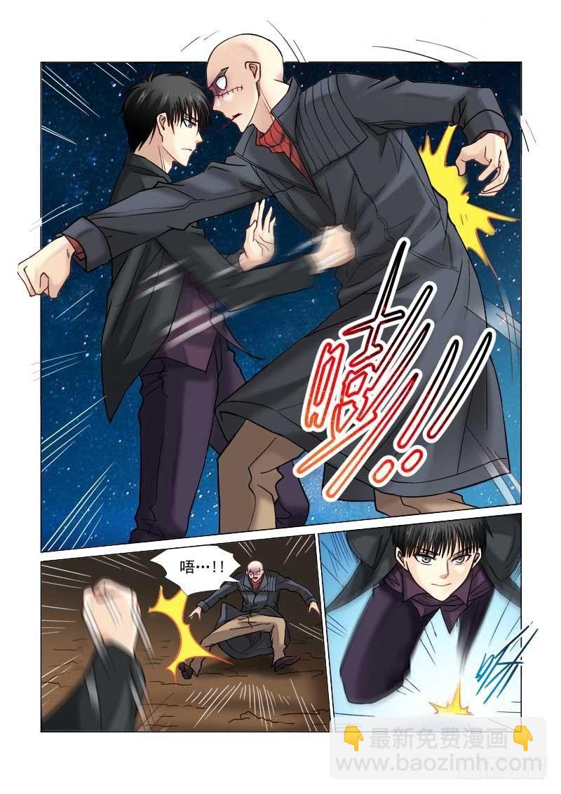 第64话-第64话