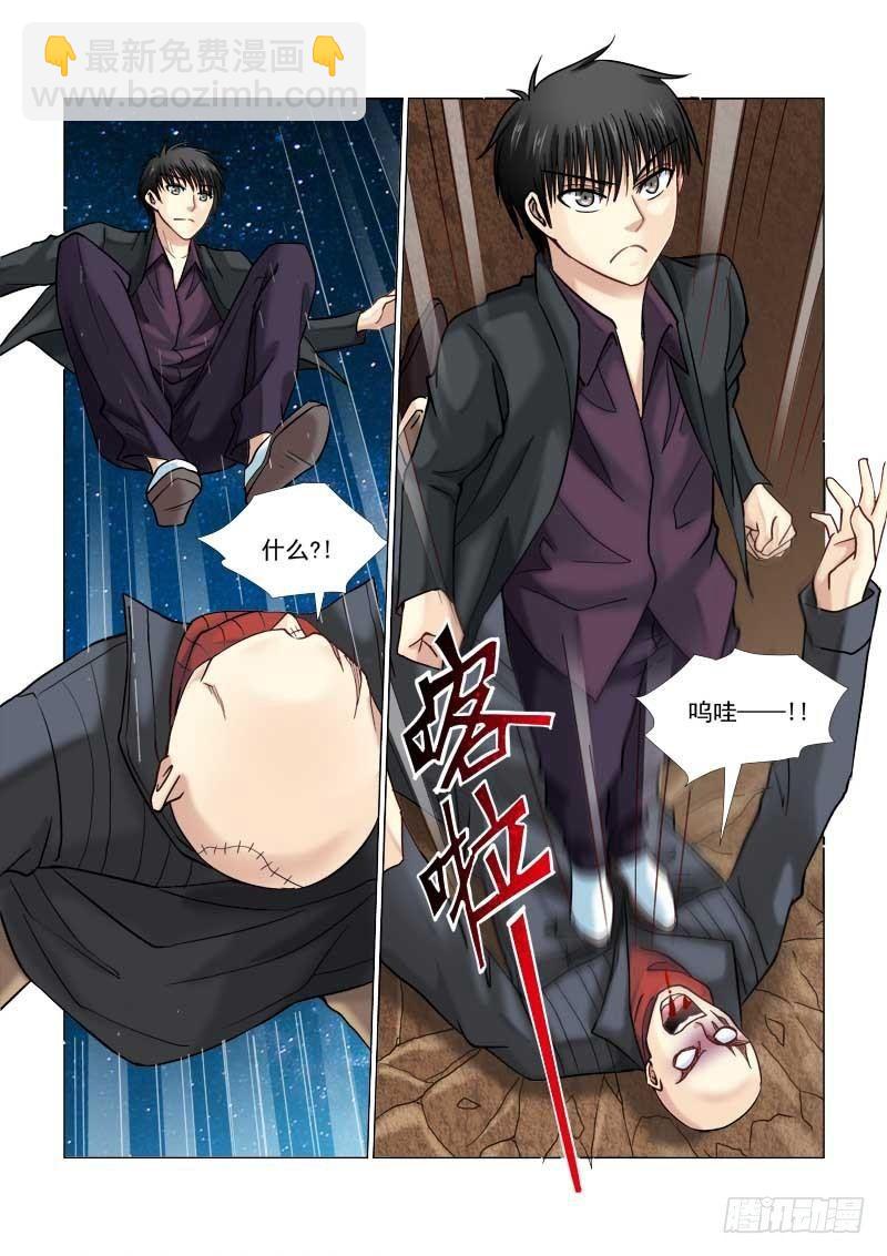 第64话-第64话