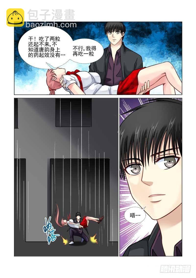 第64话-第64话