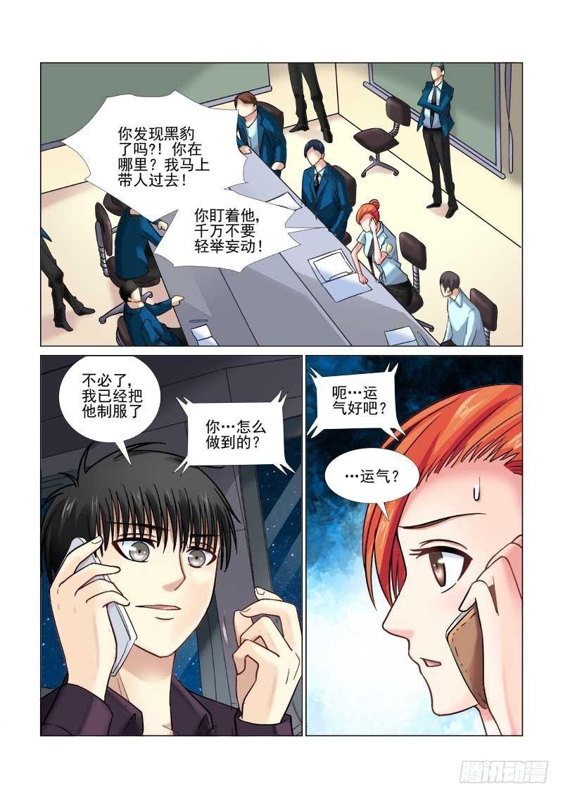 第66话-第66话