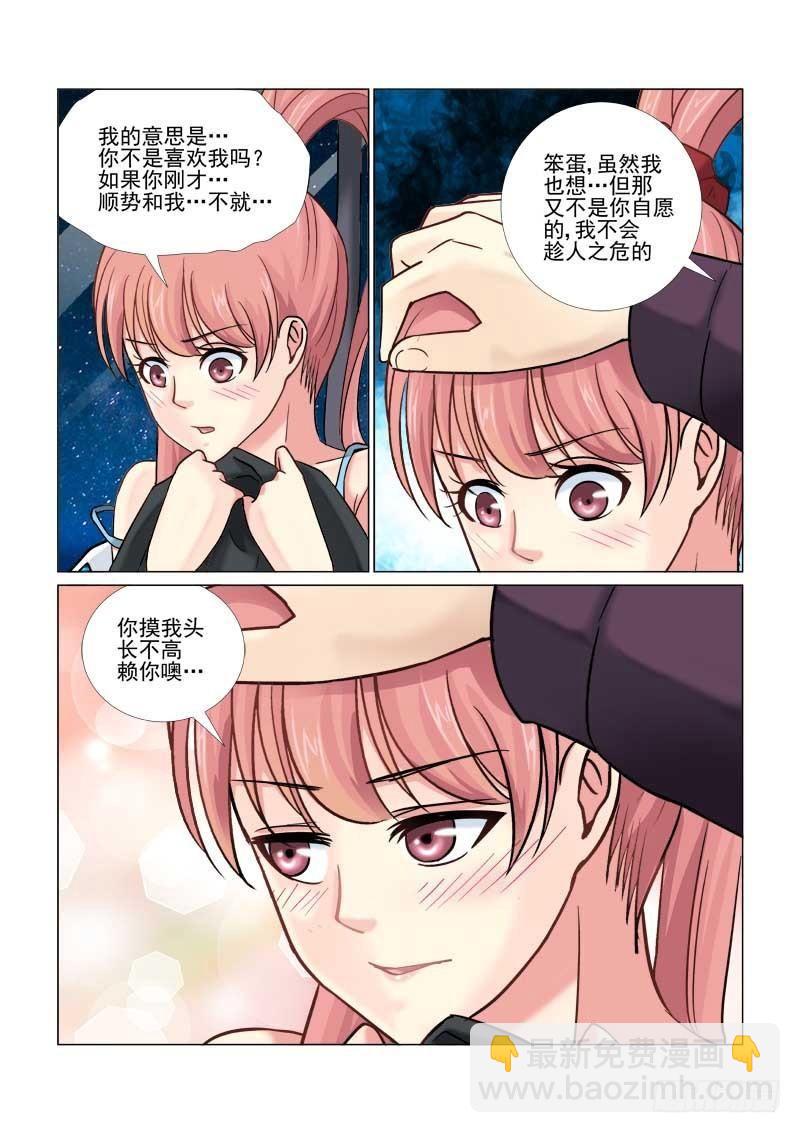 第66话-第66话