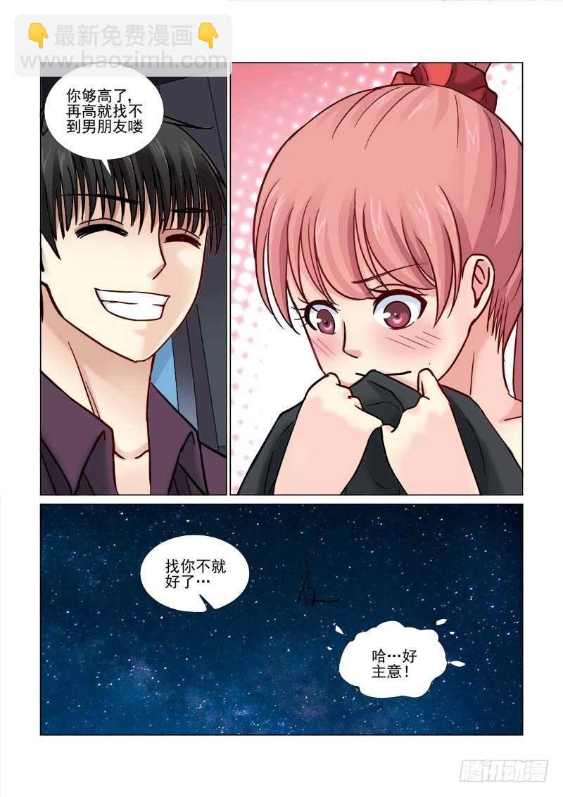 第66话-第66话