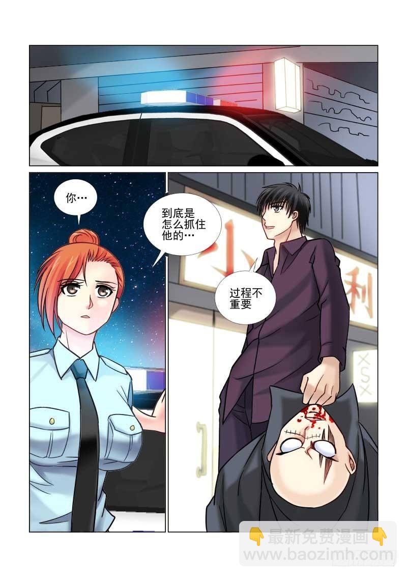 第66话-第66话