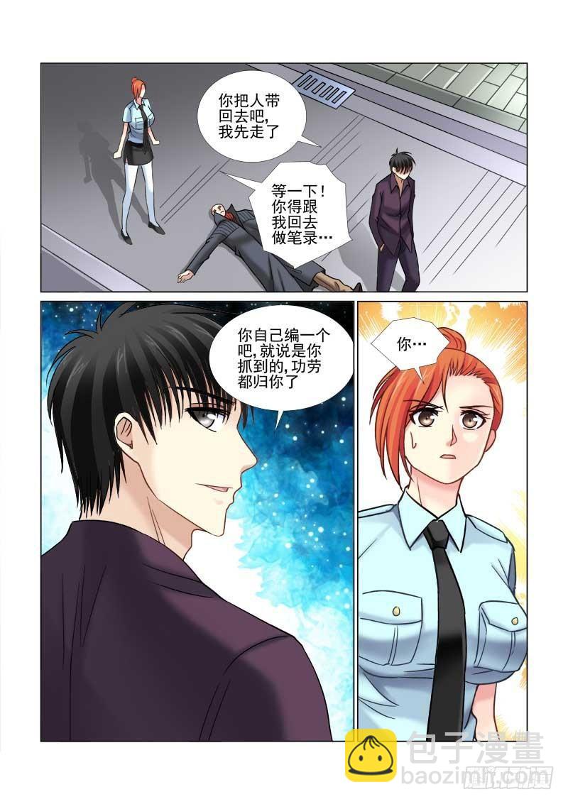 第66话-第66话