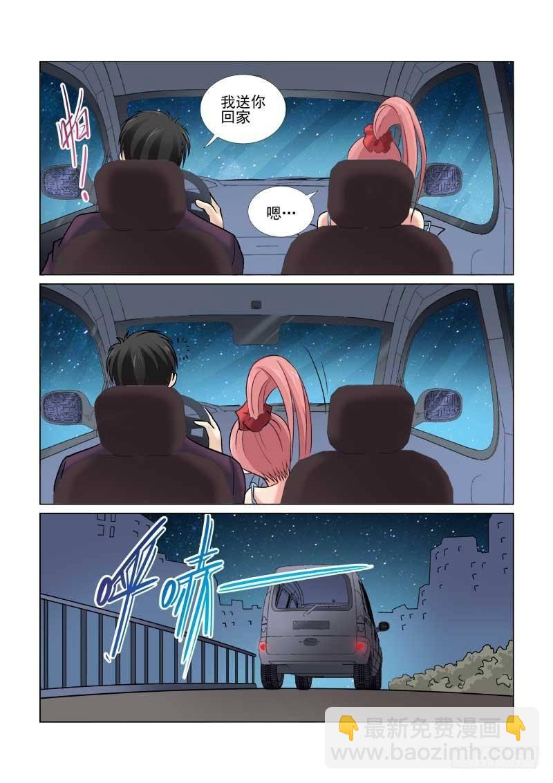 第66话-第66话