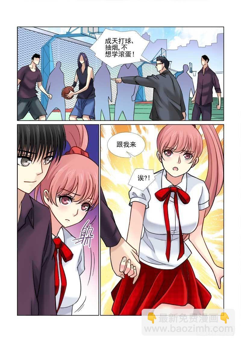 第68话-第68话