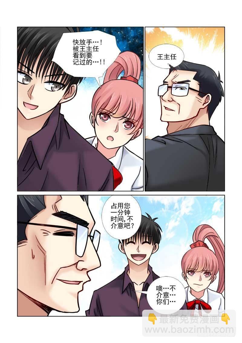 第68话-第68话